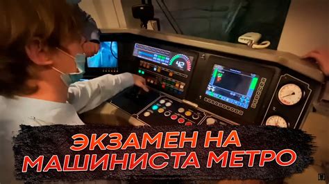 Пассажиры опять в шоке - YouTube