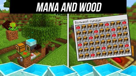 Botania Infinite Mana And Wood Farm Tutorial 1165 Minecraft Java