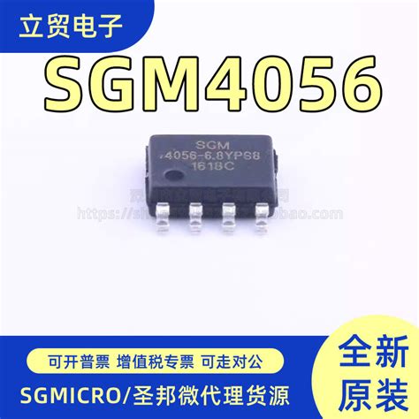 Sgm Yps G Sop Yps Ic Taobao