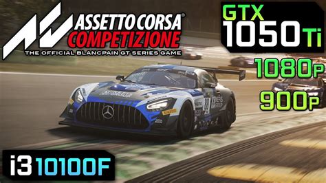 Assetto Corsa Competizione GTX 1050Ti I3 10100F 1080p 900p