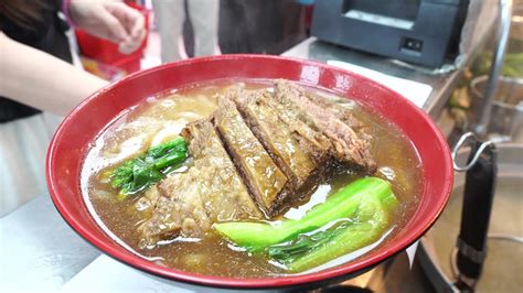 Beef Offal Brisket Noodle Bowl