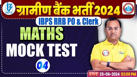 Gramin Bank Vacancy Ibps Rrb Po Clerk Maths Mock Test