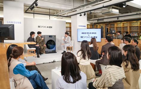 삼성전자 비스포크 Ai 콤보 ‘새로운 런드리 라이프 체험 이벤트 진행 Samsung Newsroom Korea