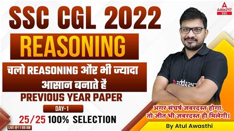 Ssc Cgl 2022 Ssc Cgl Reasoning By Atul Awasthi Previous Year Paper