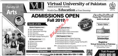 Virtual University of Pakistan Admission Latest | BK Jobs