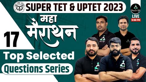 🔴 Super Tet And Uptet 2023 17 Top Selected Questions Super Tet