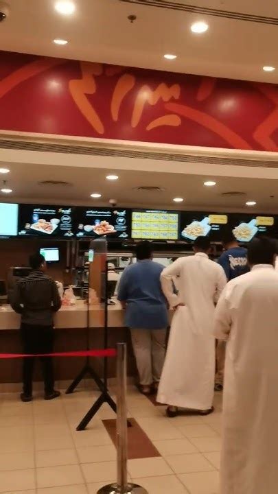 Saudi Famous Fast Food Al Baik Youtube