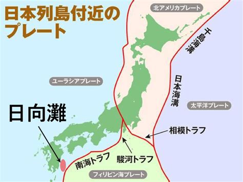 日向灘は過去にも度々大きな地震が発生 ウェザーニュース