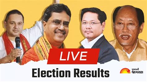 Nagaland Meghalaya Tripura Assembly Election Results