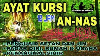 Ayat Kursi An Nas Pengusir Setan Dan Jin Dalam Tubuh Ru Doovi