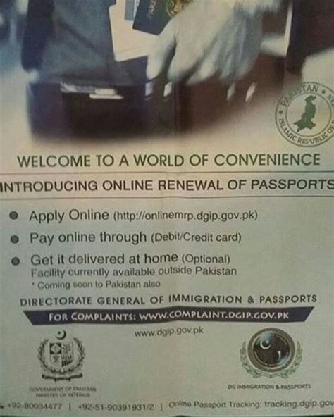 Pakistan To Introduce Online Passport Renewal Service Soon Phoneworld