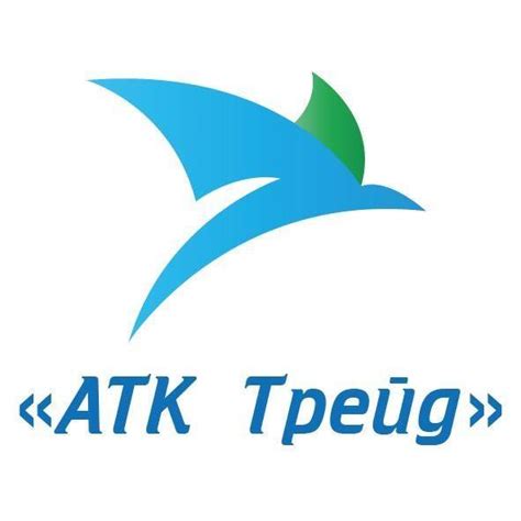 АТК ТРЕЙД
