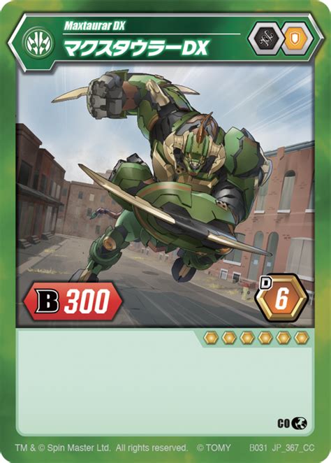 Ventus Maxotaur Ultra Battle Brawlers The Bakugan Wiki