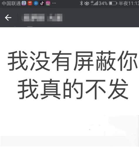 为什么有的人从来不发朋友圈 从来不发朋友圈的人在想些什么 八宝网