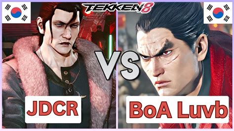 Tekken 8 JDCR 1 Dragunov Vs BoA Luvb 1 Kazuya Ranked Matches