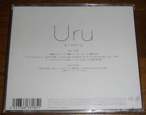 Yahooオークション Uru モノクローム 初回生産限定盤b 2cd