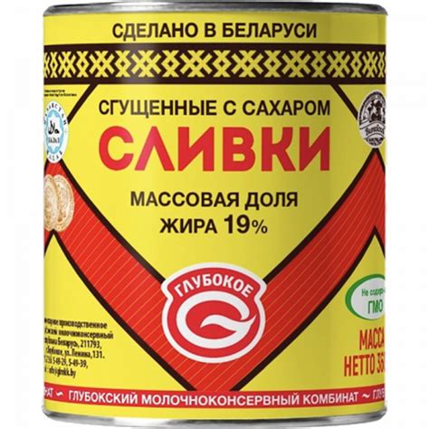 Сгущенные сливки «Глубокое» с сахаром, 19%, 360 г купить в Минске ...
