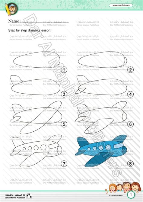 تعلم الرسم طيارة الفنون اوراق عمل