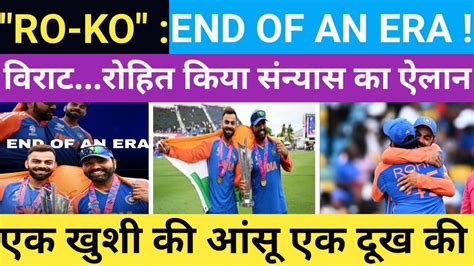 IND Vs SA Rohit Sharma And Virat Kohli Ends Their T20I Career With A