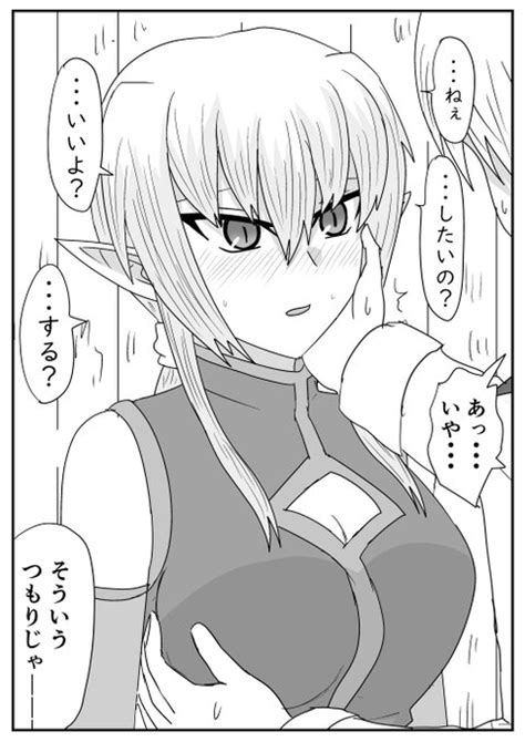 エルフ？の女の子に食べられそうになる話まとめ 918 バルテス さんのマンガ ツイコミ仮