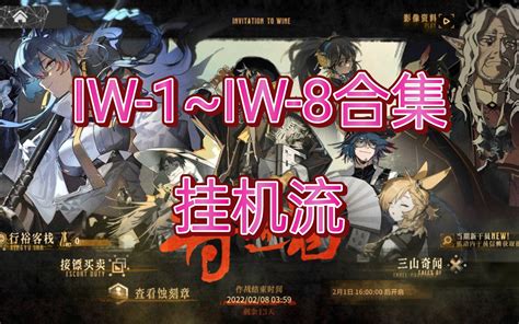 【明日方舟】主线9 15 5人队 懒人必备 挂机流 简单好抄 摆完就好 有手就行 小火龙快乐图