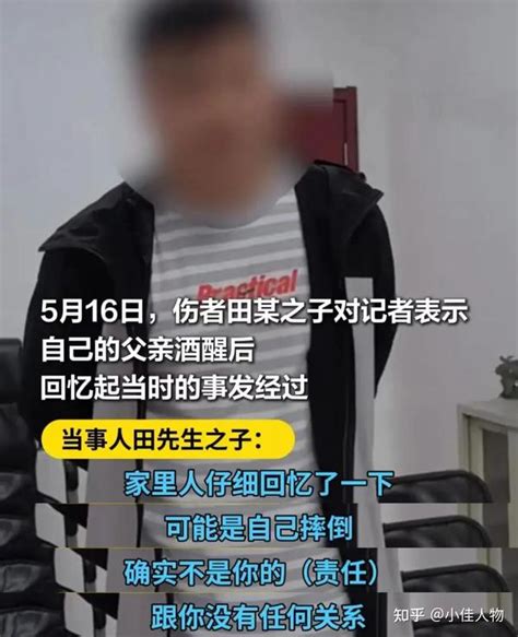 南京扶老人被讹后续：老人儿子道歉求原谅 爱卡汽车网论坛