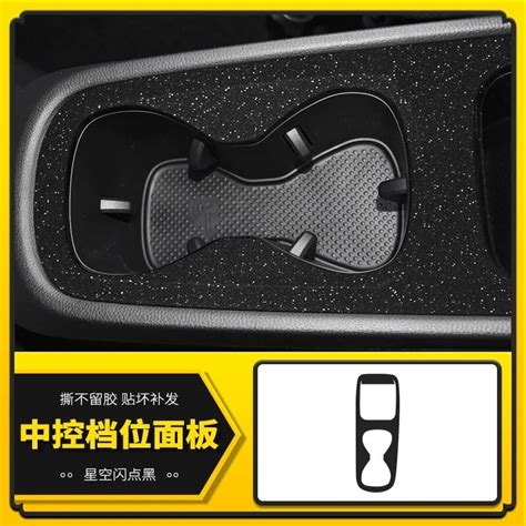 77c Carbon Fiber For Volkswagen Vw Id3 Id 3 2021 2022 Car Protection Film Interior Sticker Cen