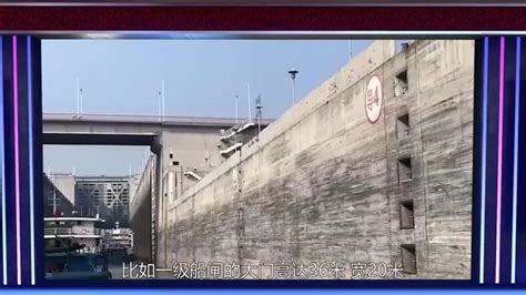 【三峡大坝的闸40层楼高，货船怎么通过的？看完视频你就懂了】自建成以来，三峡已经为中国创造了巨大的直接和间接效益，直到如今仍然是中国最为重要的