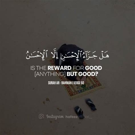 Inilah Surah Rahman Verse 60 Learn Islamic Surah Ayah