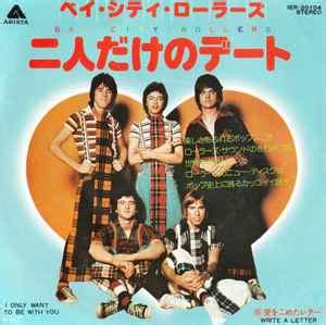 Bay City Rollers - I Only Want To Be With You (1976, Vinyl) | Discogs