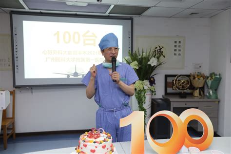 2021年突破100例！广医一院大血管外科手术再创佳绩手术患者大血管 健康界