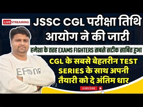 Jssc Cgl Official Exam Date Announced Youtube