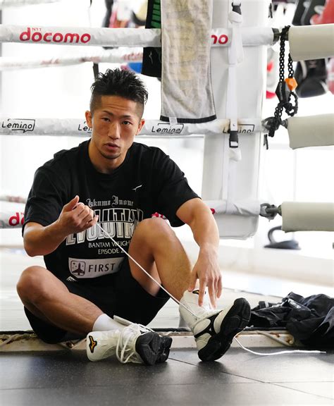 Wbaバンタム級王者井上拓真「過去一の強豪。油断は1つもない」24日に元v9王者と初防衛戦 ボクシング写真ニュース 日刊スポーツ