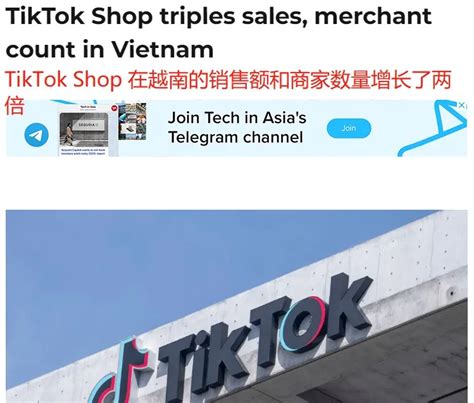 Tiktok Shop越南站：卖家数量暴涨，市场迎来新一轮增长！ Tk0123跨境电商导航