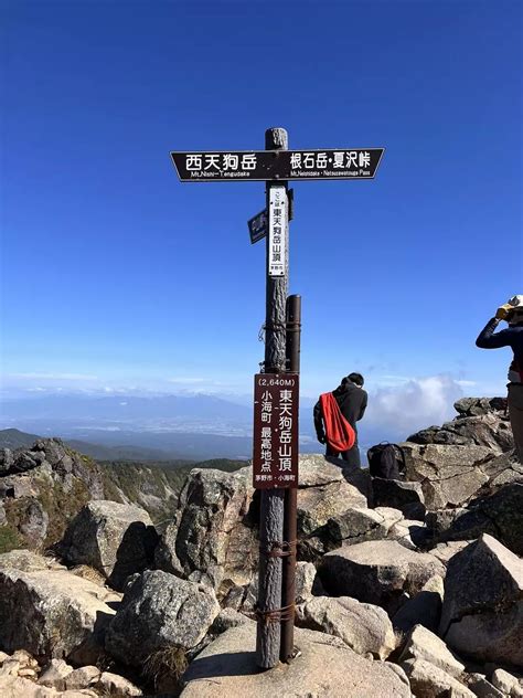 ニュウ・東天狗岳・西天狗岳・根石岳・箕冠山・硫黄岳・中山 Yamaさんの八ヶ岳（赤岳・硫黄岳・天狗岳）の活動日記 Yamap ヤマップ