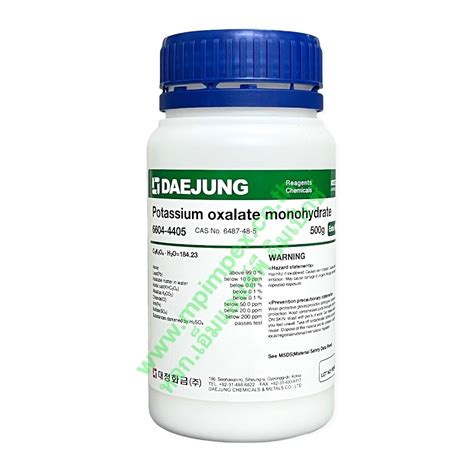 DAEJUNG POTASSIUM OXALATE MONOHYDRATE 99 500 กรม M P IMPEX นำเขา