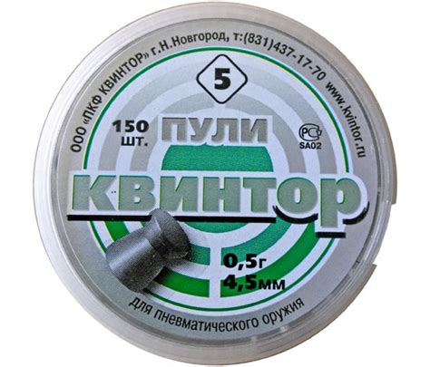 Пуля пневматическая Квинтор плоскоголовая, кал. 4,5мм купить за 67 ₽ в ...