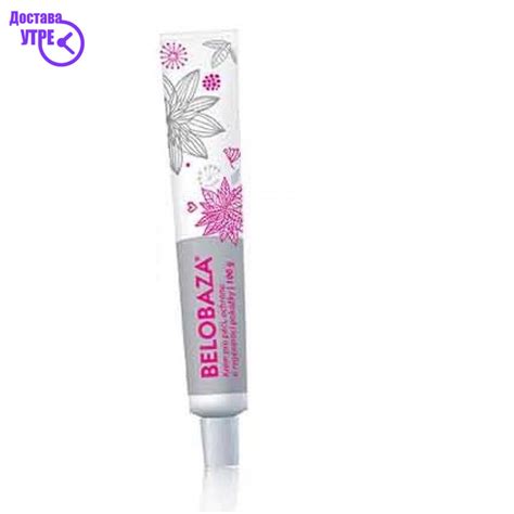 Belobaza cream крем, 40 gr. | КУПИ ONLINE