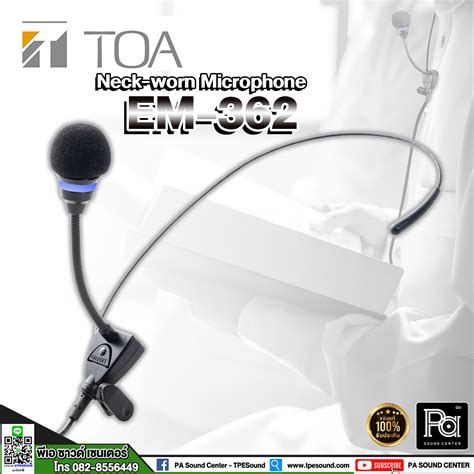 Toa Em 362 Neck Worn Microphone ไมโครโฟนแบบคล้องคอ