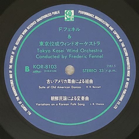 Yahooオークション 良盤屋 C 5297 Lp 新古品 F．フェネル 指揮 V