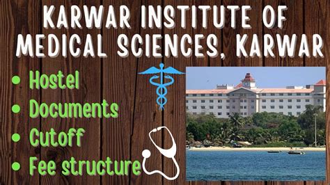 Karwar Institute Of Medical Sciences Karwar Hostel Fee