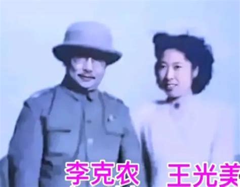 In 1946 A Group Photo Of Wang Guangmei And Li Kenong When She Was 25