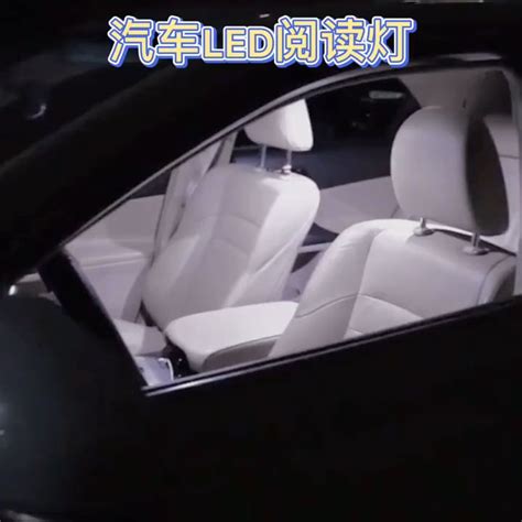 In White Smd Cob Led T W V Car Interior Panel Light Dome Lamp