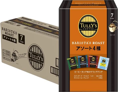 Amazon タリーズコーヒー ドリップコーヒー アソート4種 7袋×5個 バリスタズ ロースト Tullys Coffee