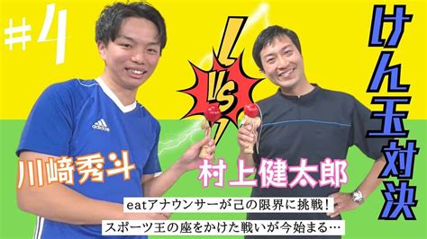 愛媛朝日テレビ アナウンサーさんのインスタグラム写真 愛媛朝日テレビ アナウンサーinstagram「eat公式youtube