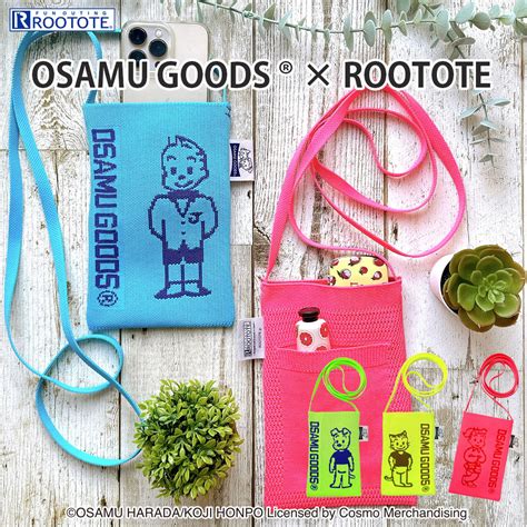 【楽天市場】ルートート Osamu Goodsr×rootote ベビールーアミオサム B（全4種）2024新作 品番6274