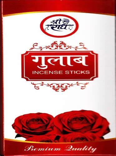 Gulab Agarbatti Perfume Incense Stick At Rs Pack Shyam Nagar