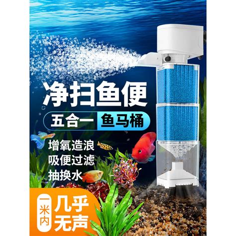 （需要220v電壓）京業魚缸循環水泵製氧一件式機過濾器淨水五合一魚馬桶糞便分離吸便 蝦皮購物