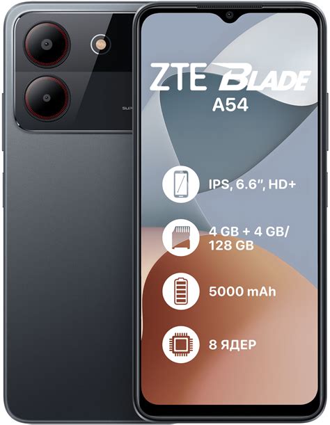 Смартфон ZTE Blade A54 4 128Gb Grey купить цена характеристики COMFY