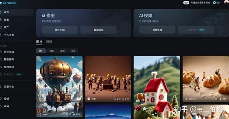 以下这7款AI视频生成大模型各自有什么优缺点？ - 知乎